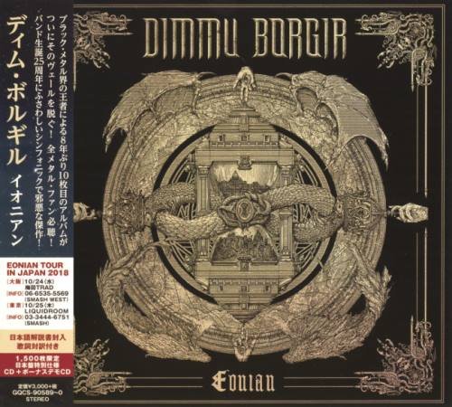 Dimmu Borgir - Eonian - Japanese Edition (2018) 320 KBPS