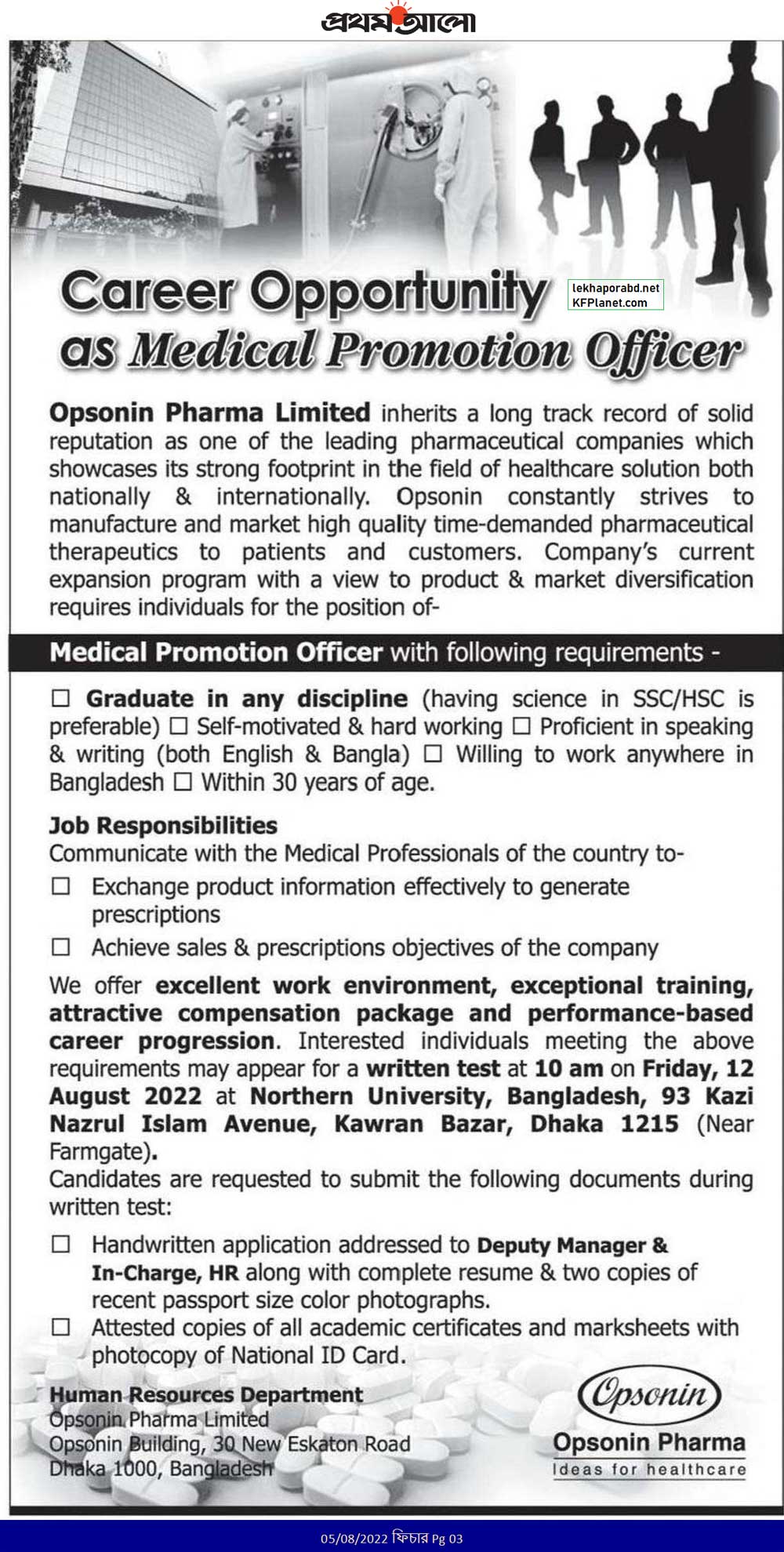 Opsonin Pharma Limited job Circular 2022
