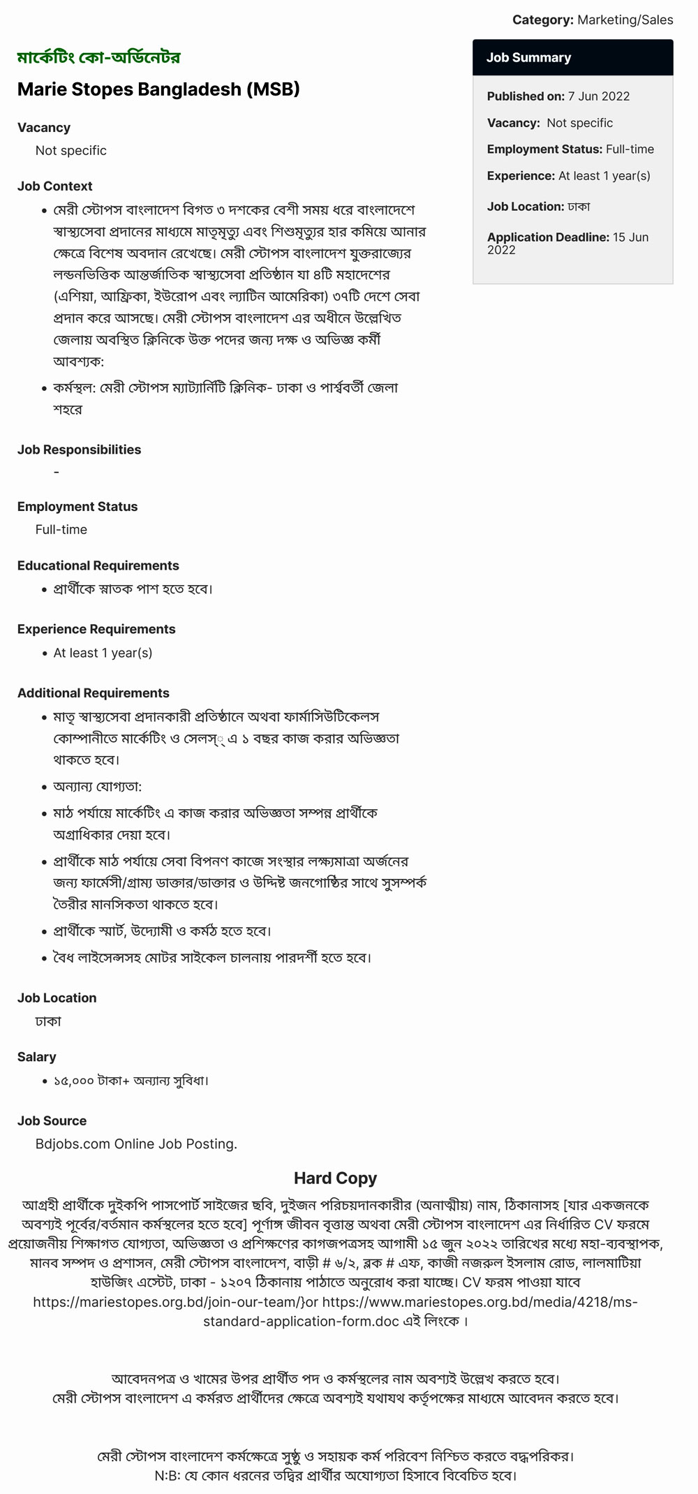 Marie Stopes Bangladesh Job Circular 2022