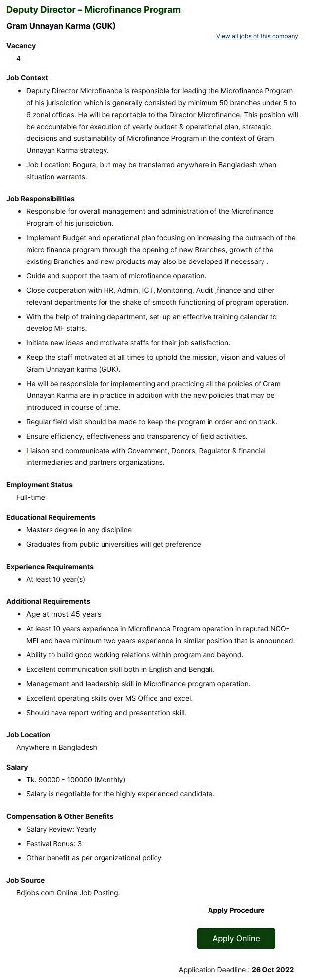 Gram Unnayan Karma Job Circular 2022