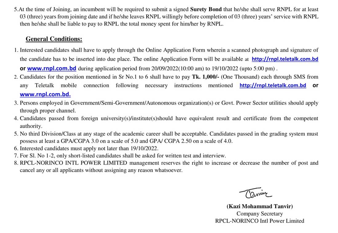 rural power company limited job circular 2022