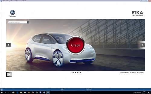 ETKA v7.5 v8.1 (1246) 10.2018 Multilanguage with The Base is Guilty 1342455