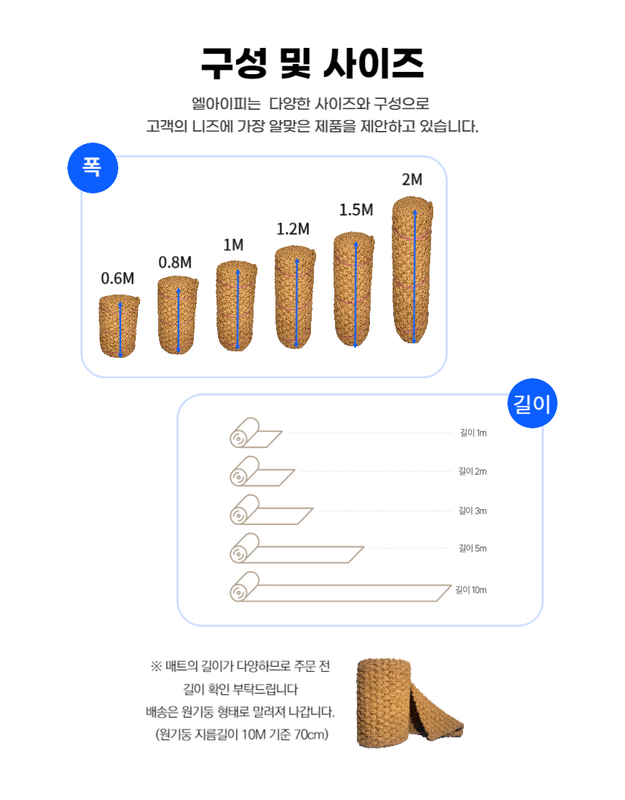 배송 안내