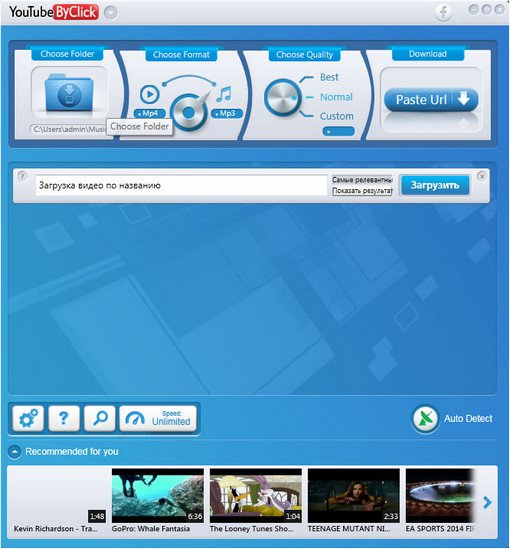 YouTube By Click 2.2.95 Multilingual Portable