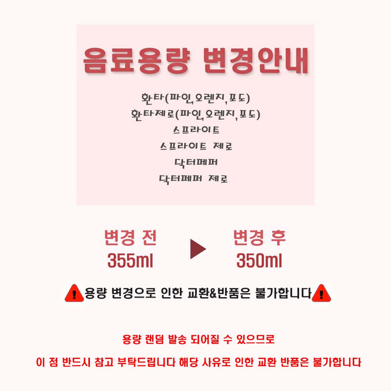 배송 안내