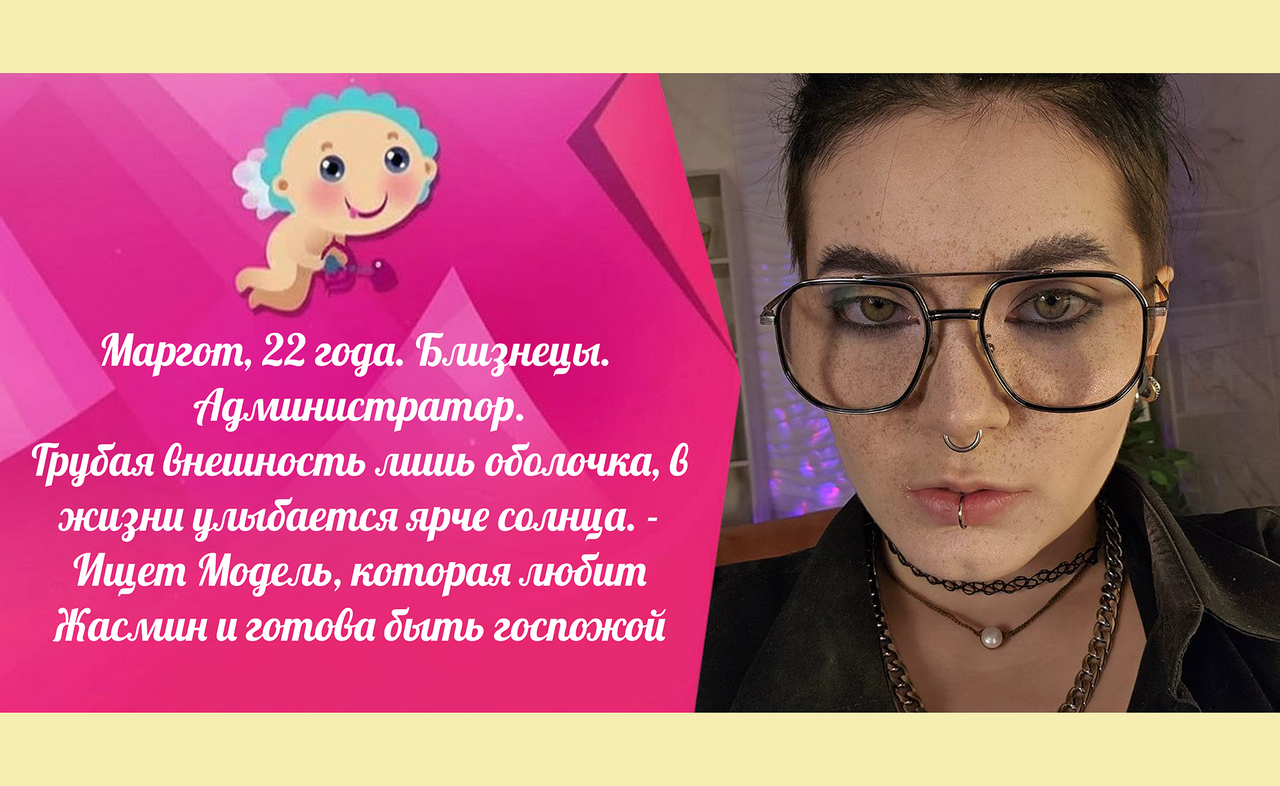 notYourAdm About us! image: 3