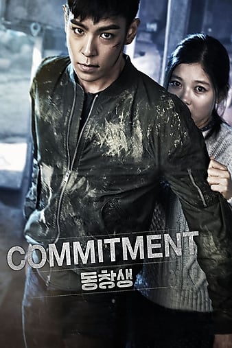 Commitment 2013 KOREAN 1080p BluRay H264 AAC-VXT Commitment 2013 KOREAN 1080p BluRay H264 AAC-VXT