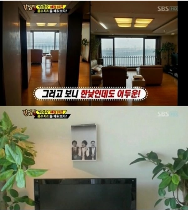 Foto: casa/residencia de Yoo Jae-suk en Seoul, South Korea