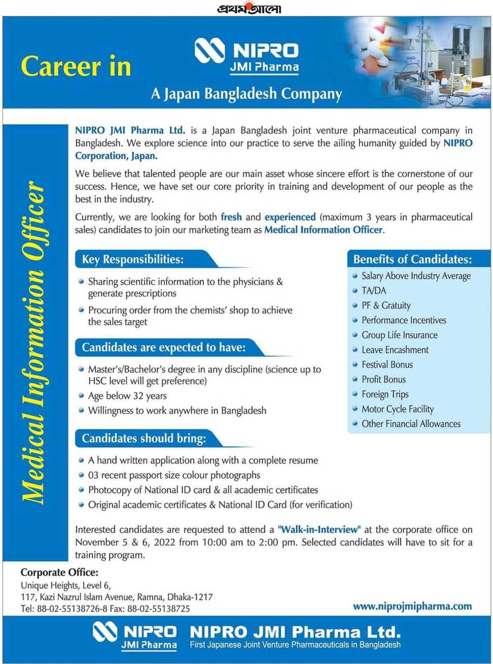 Nipro JMI Pharma job Circular 2022