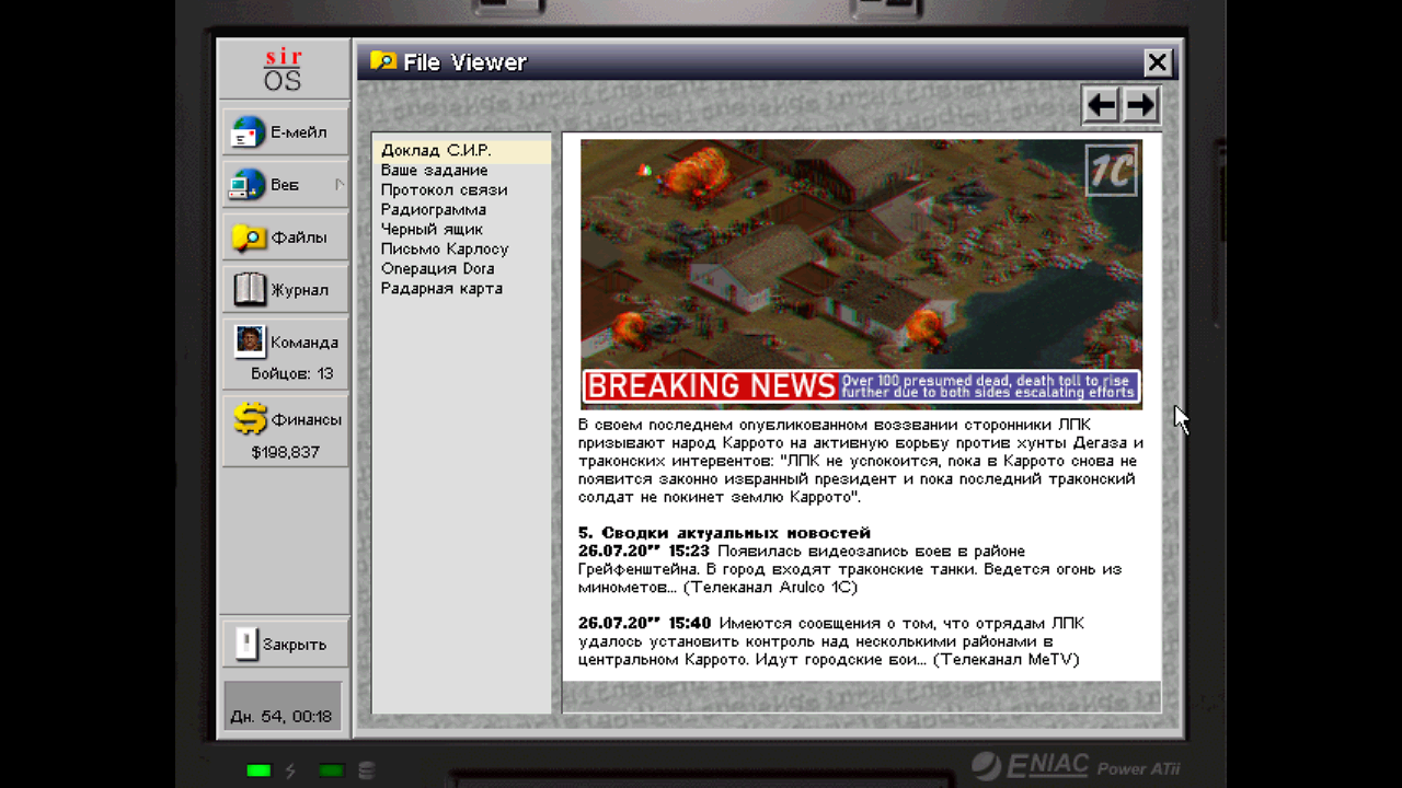 SCREEN001.png