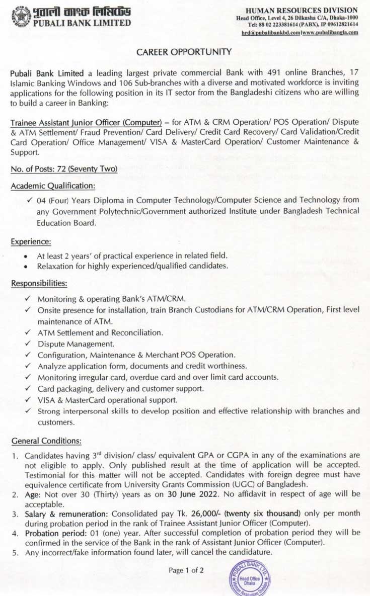 Pubali Bank Limited Job Circular 2022