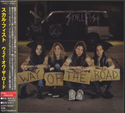 Skull Fist - Way Of The Road - Japanese Edition (2018) 320 KBPS