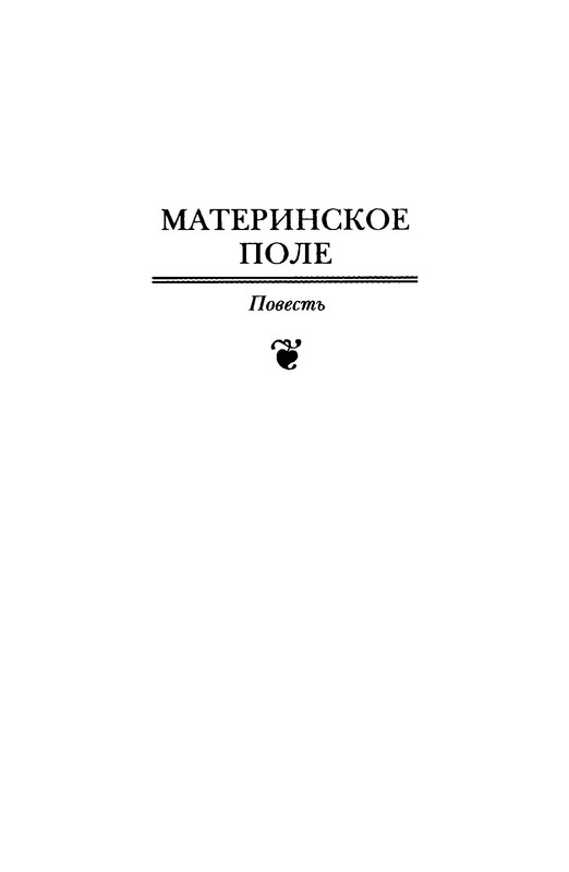 p0017
