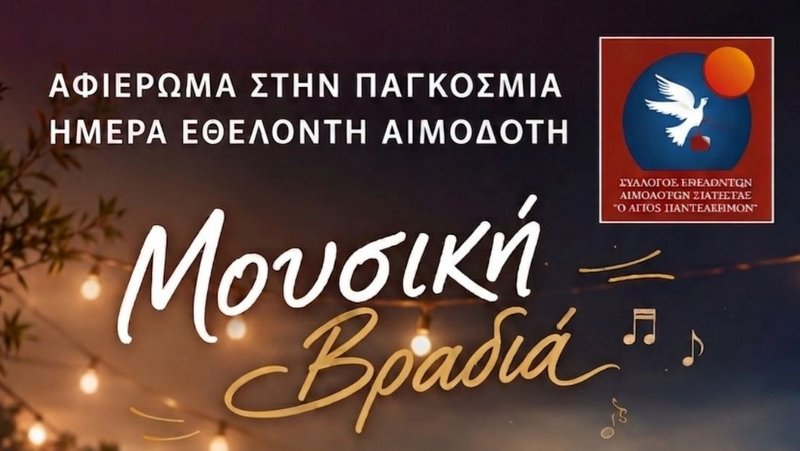 κοζάνη, ειδήσεις, νέα, Πτολεμαΐδα