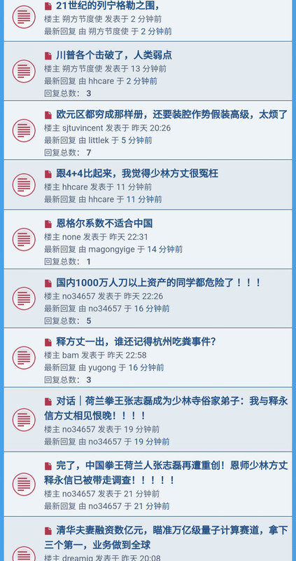 Screenshot_20250728_000804_Samsung Internet