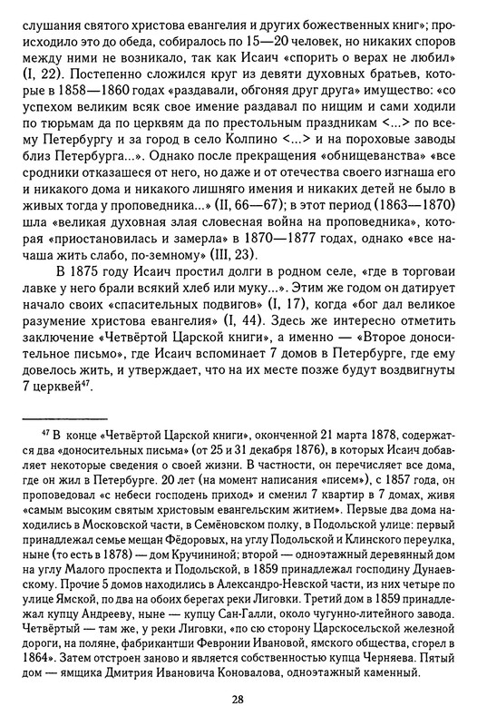 p0028