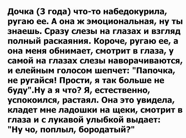 поплыл