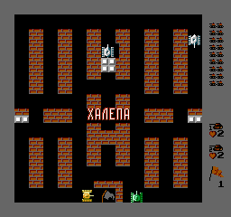 Battle_City_(J)_[T UA_Multigame_UA]_002