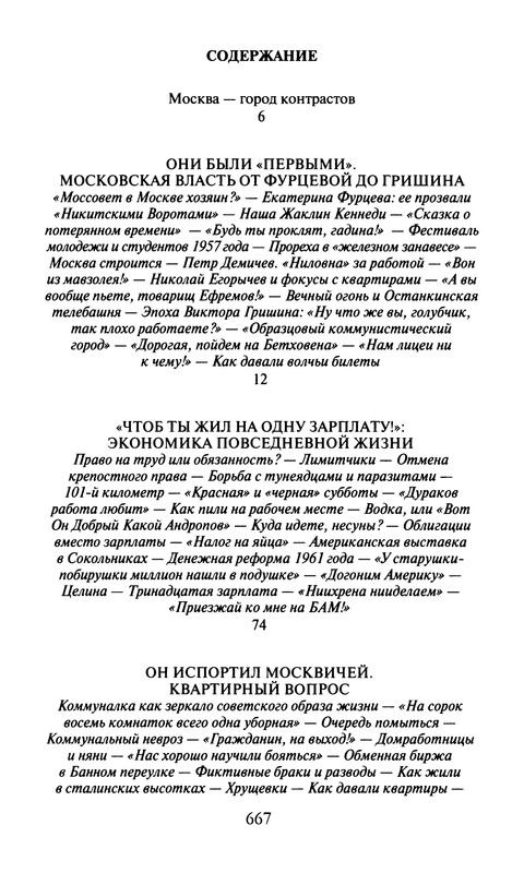 p0702