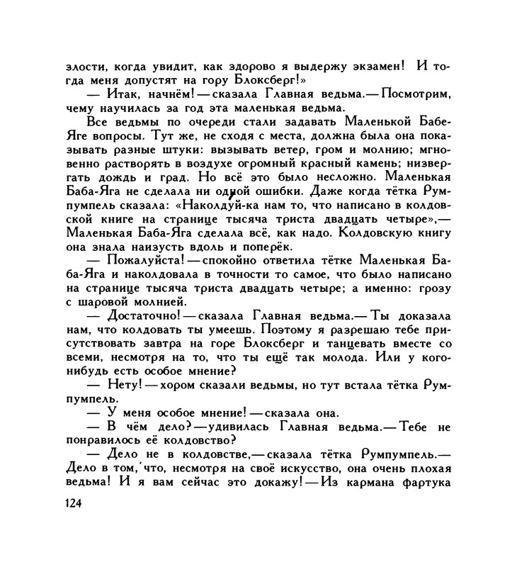 page-0128