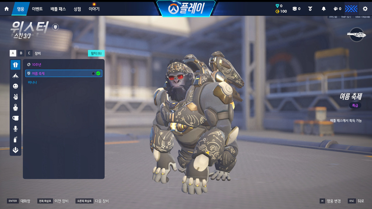 Screen Shot 26 08 08 02 11 02 000