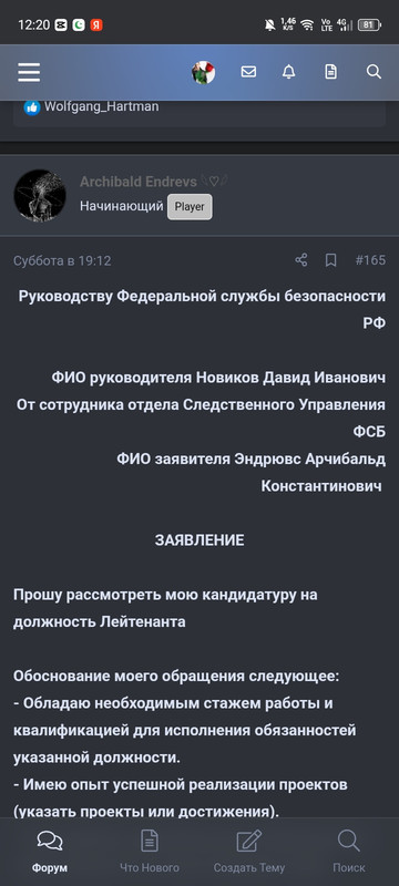 Screenshot_20251006-122020