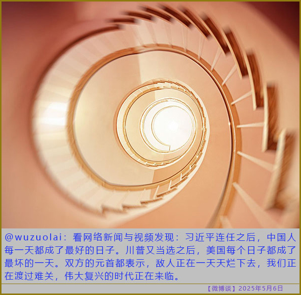 https://i.postimg.cc/020mWRT4/20250506-bt-5.jpg