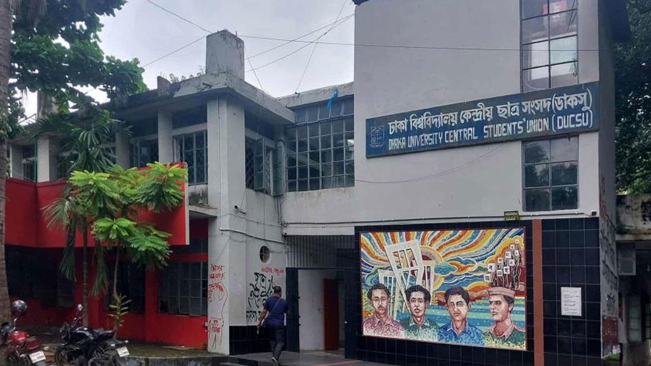৫ বিশ্ববিদ্যালয়ের ছাত্র সংসদ, বিতর্কের কারণেই আলোচনায় বেশি