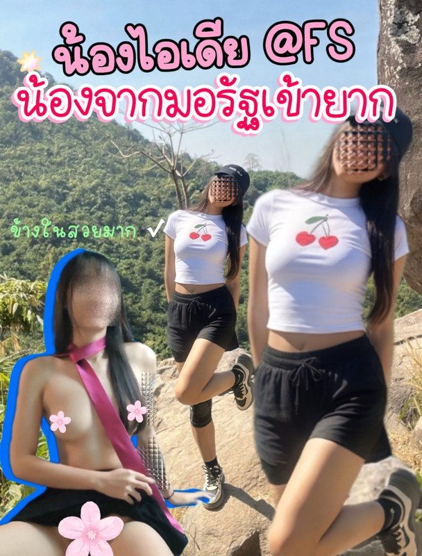 ไอเด ย (3)
