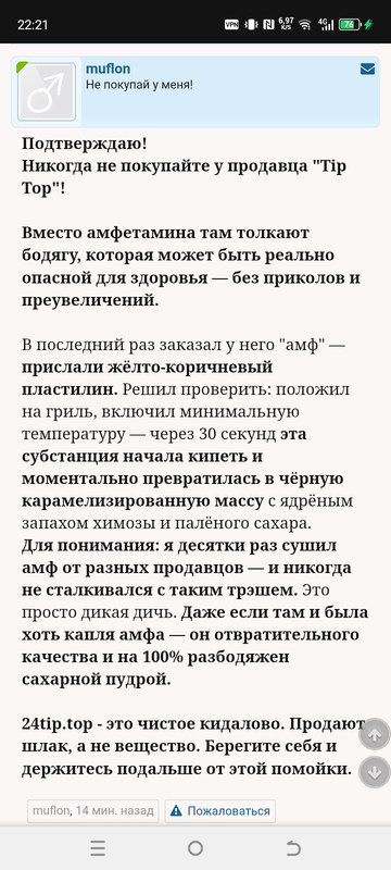 Screenshot-20250607-222151.jpg