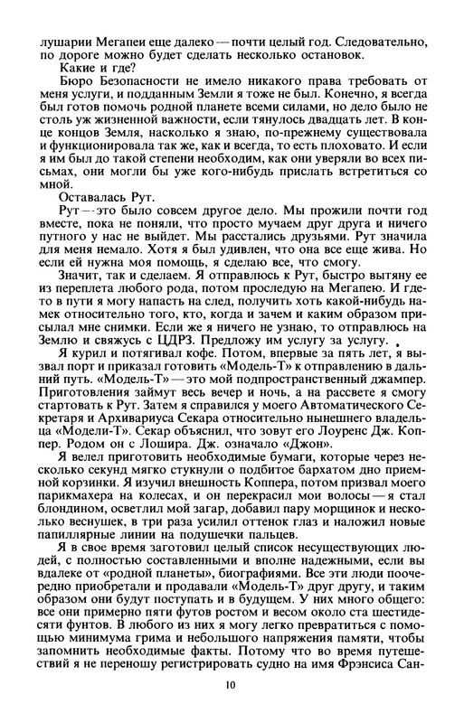 p0012