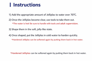 Jellypla Features