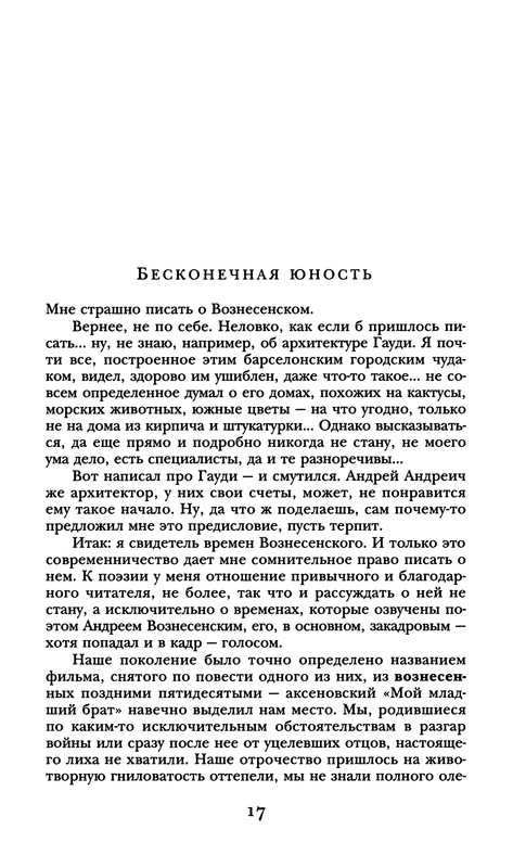 p0019