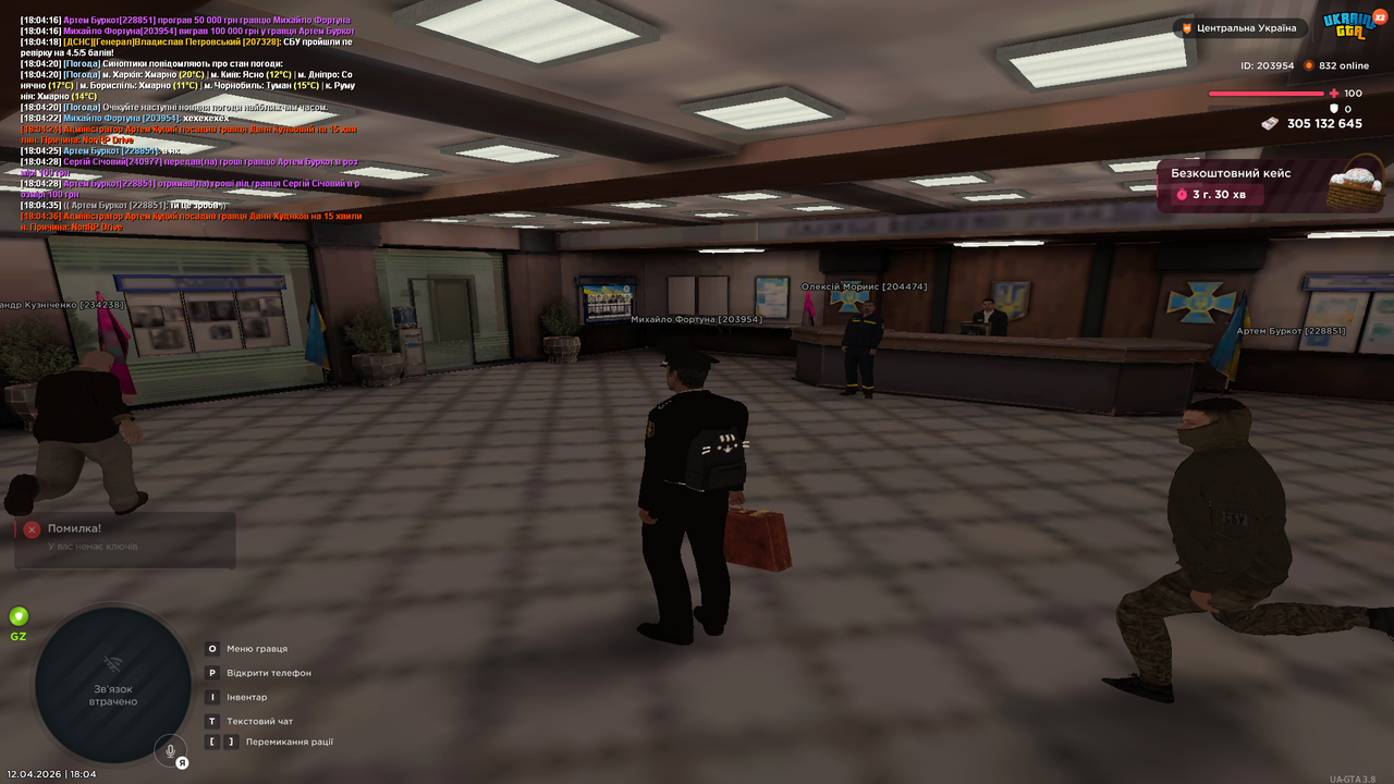 Grand Theft Auto San Andreas Screenshot 2026 04 12 18 04 40 97