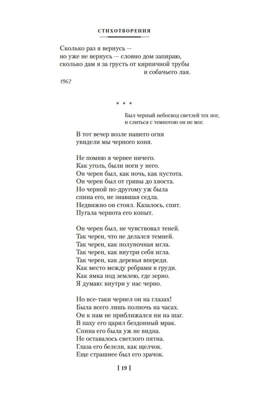 2-page-0016