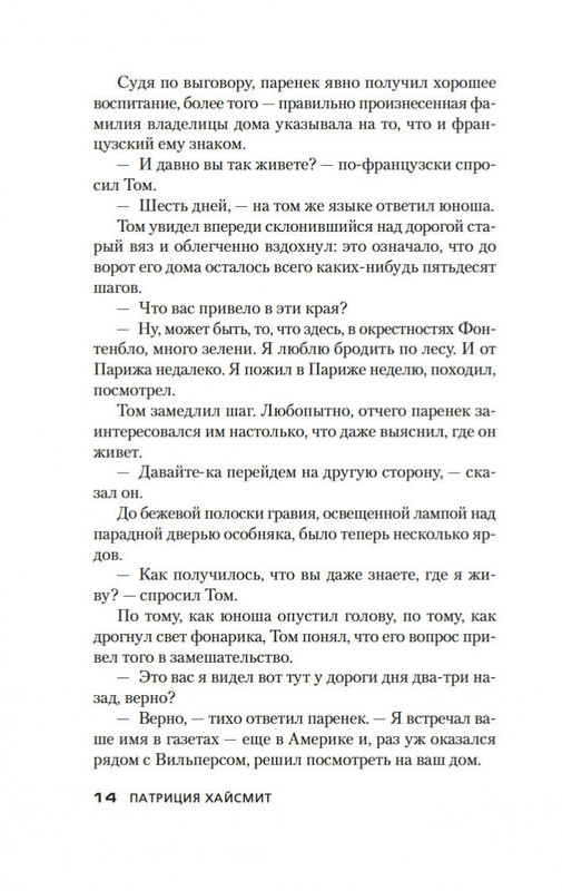 2-page-0013