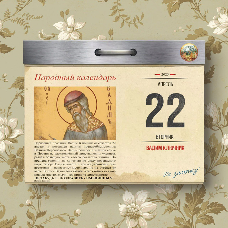 [Изображение: photo-2025-04-22-10-17-46.jpg]