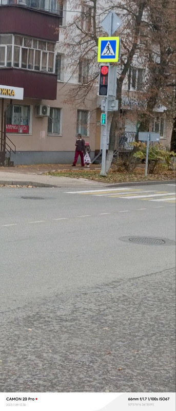 IMG 20251109 134434 298