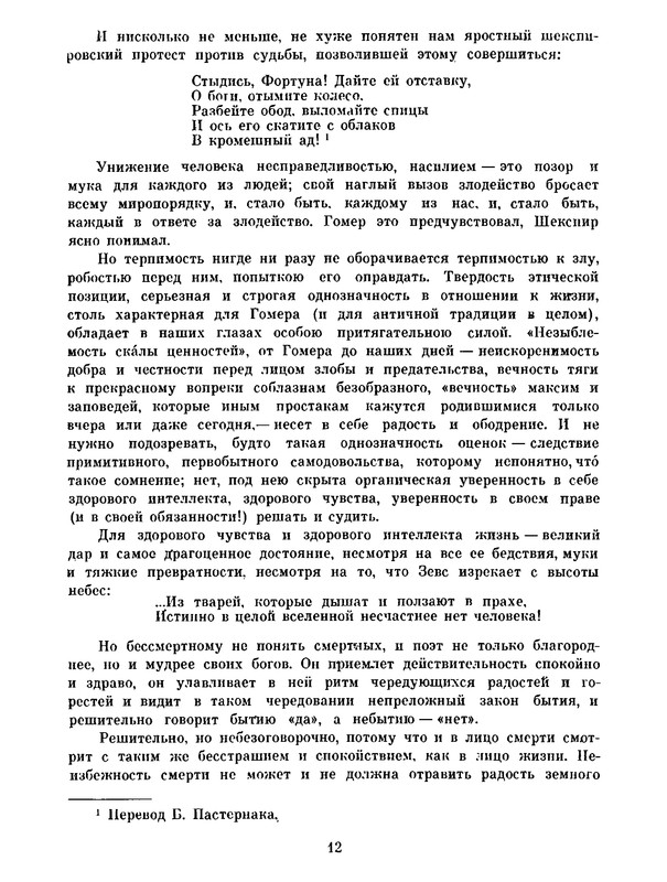 p0014