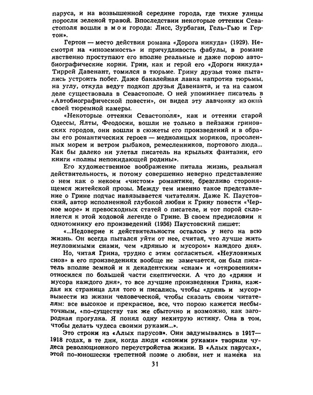 p0033