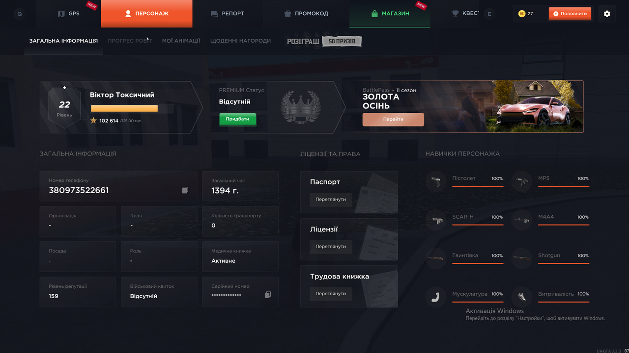 Snimok ekrana 2025 10 25 135226