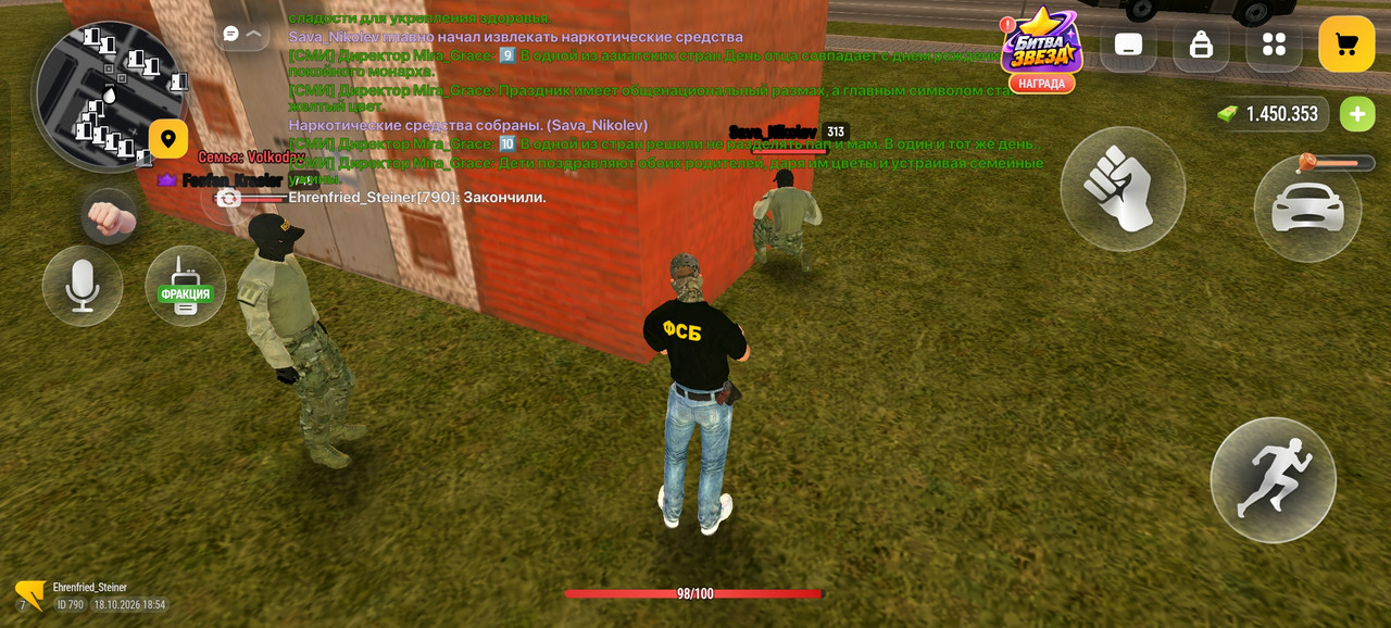Screenshot 2026 10 18 18 54 58 01 4d3f9dd0791b04bcef30db0f729a7622