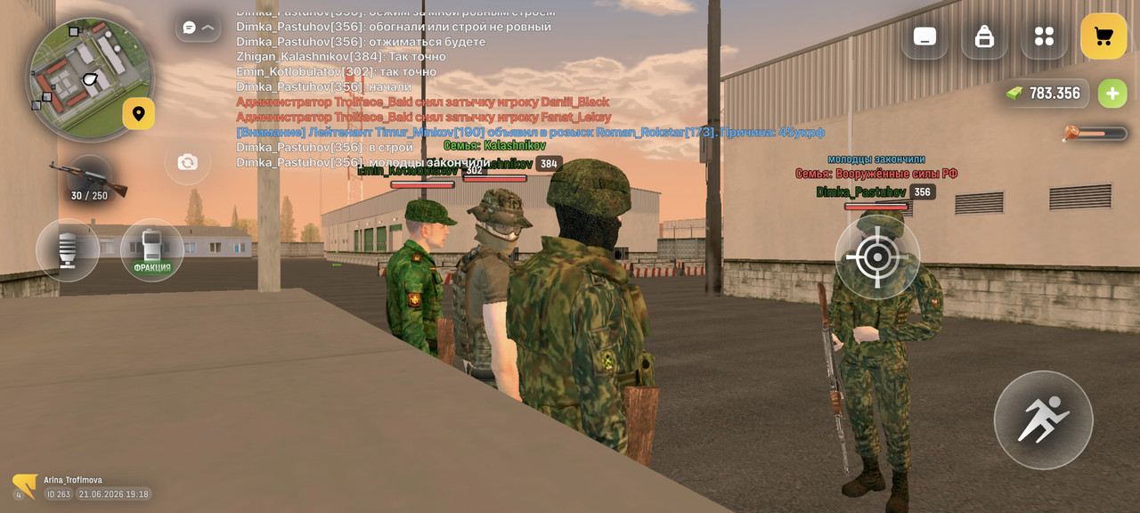 Screenshot 2026 06 21 19 18 04 699 com russia game