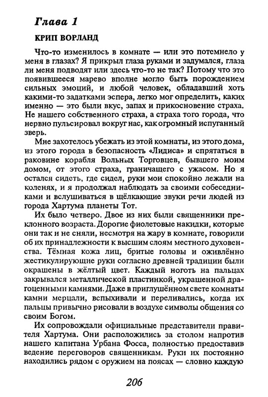 p0207