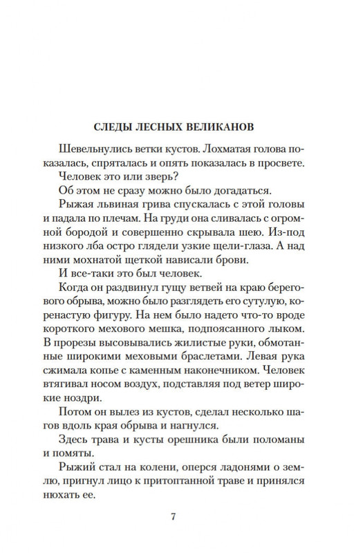 2-page-0005