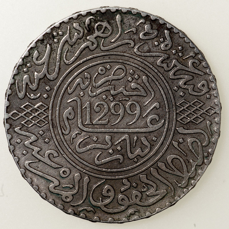 10 Dirhams (1 Rial). Sultanato de Marruecos. Hassan I (Moulay al-Hasan) 1299 H (1881-82). Dedicada a Gobierno Provisional. PAS5649b