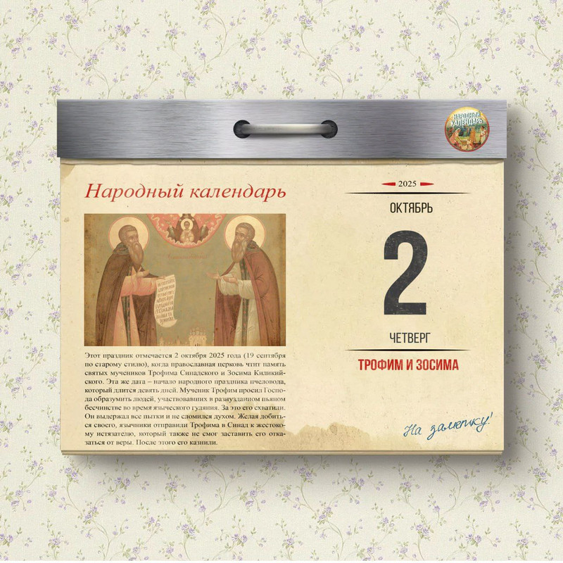[Изображение: photo-2025-09-30-04-13-27.jpg]