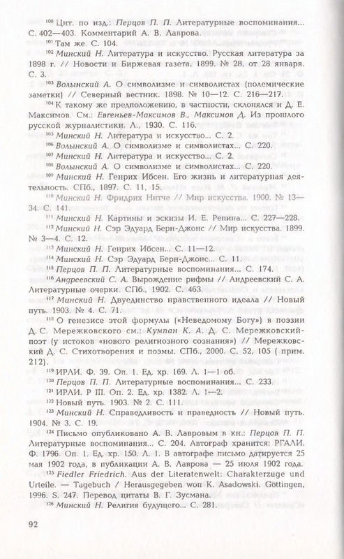 page-0092