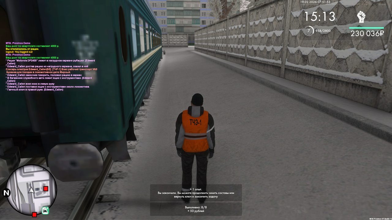 Grand Theft Auto San Andreas Screenshot 2026 02 19 09 51 54 25