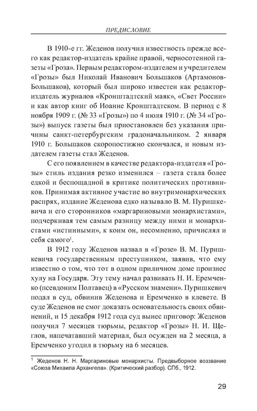 p0030